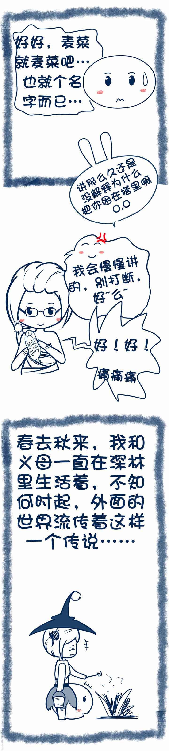 第64章：