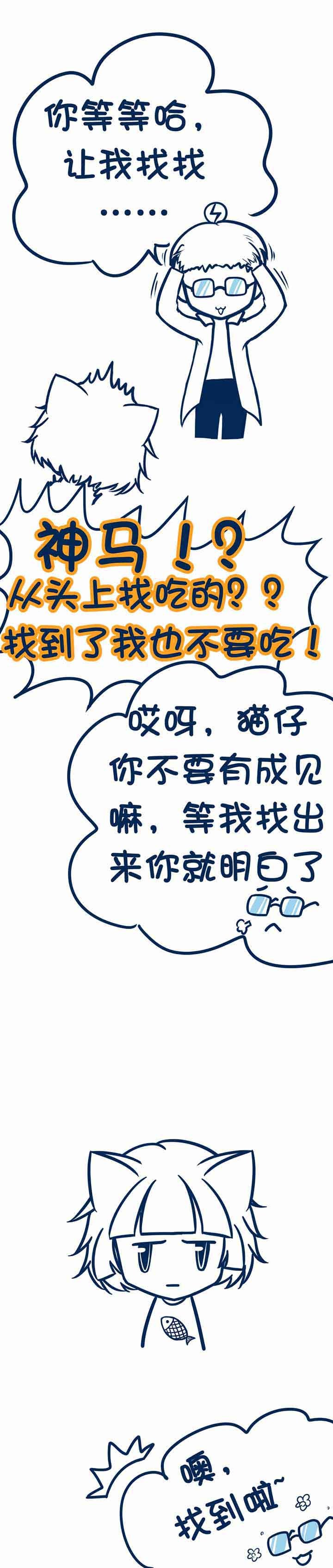 第65章：