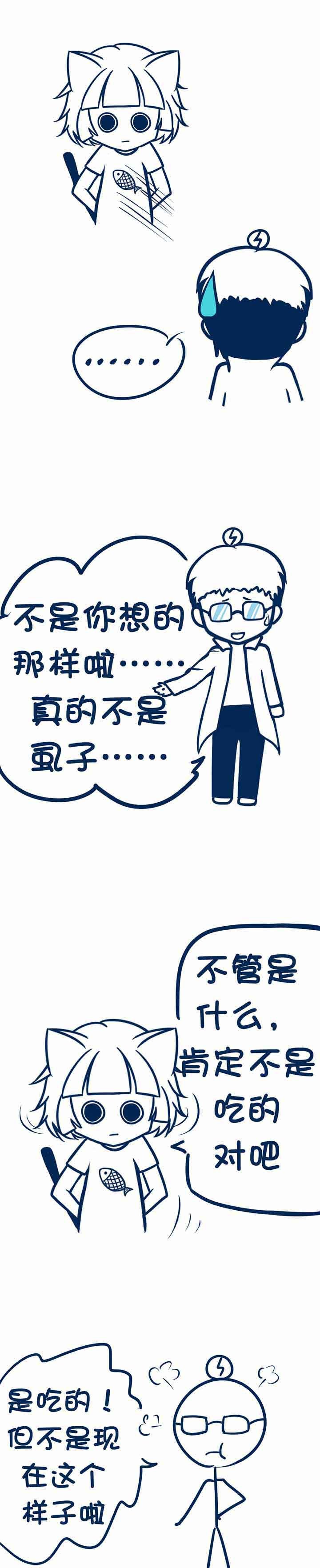 第65章：