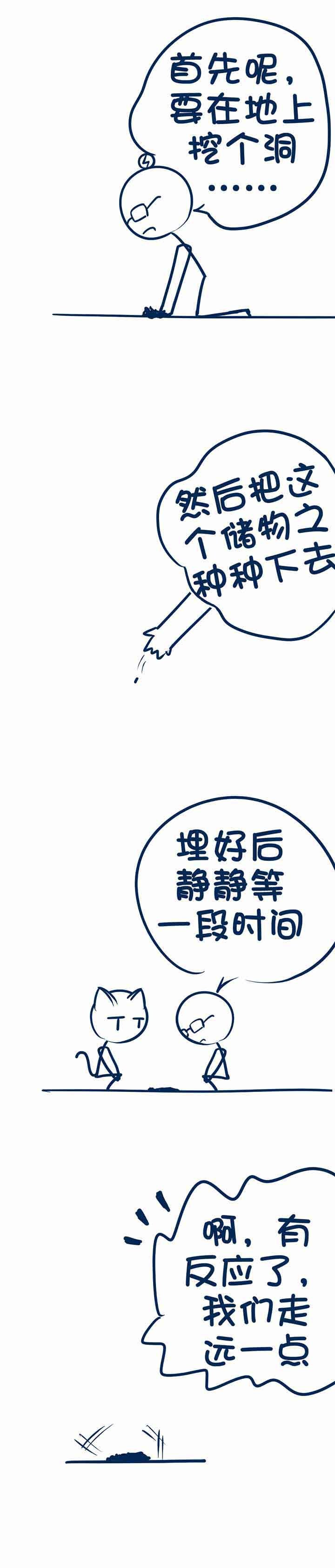 第65章：
