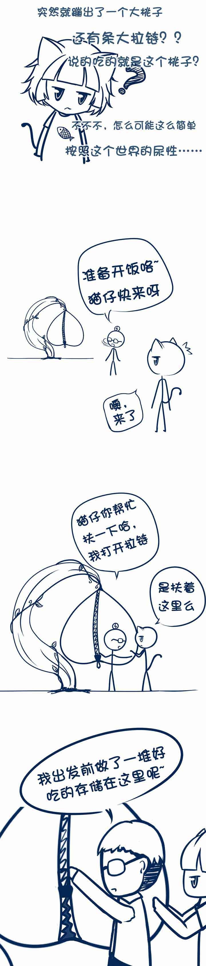 第66章：