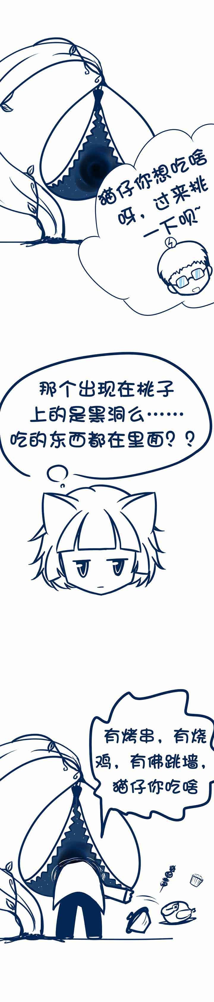 第66章：