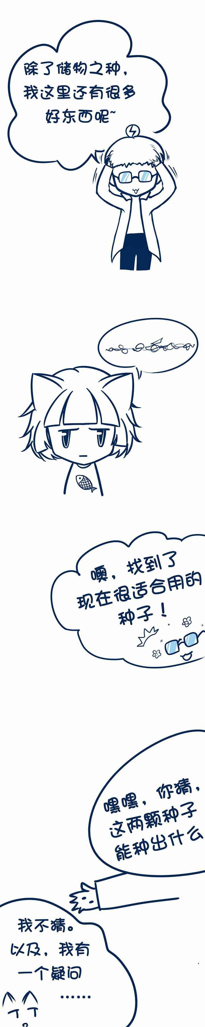 第67章：