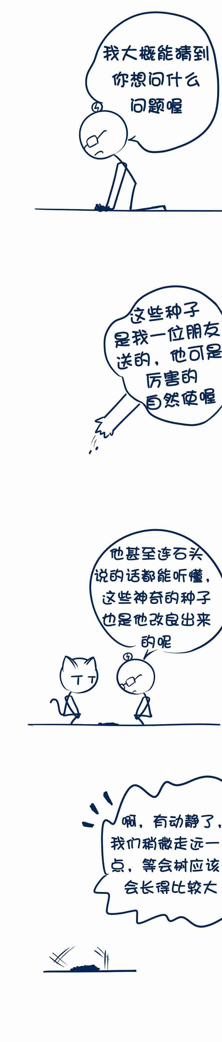 第67章：