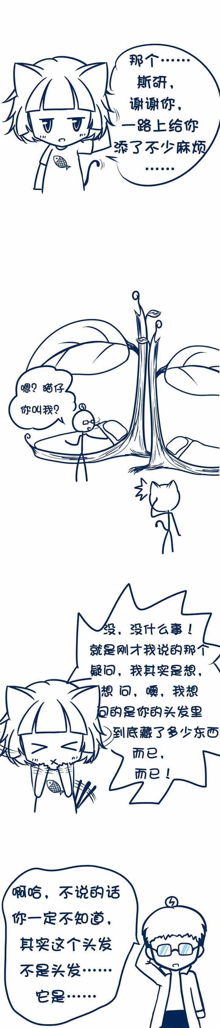 第67章：