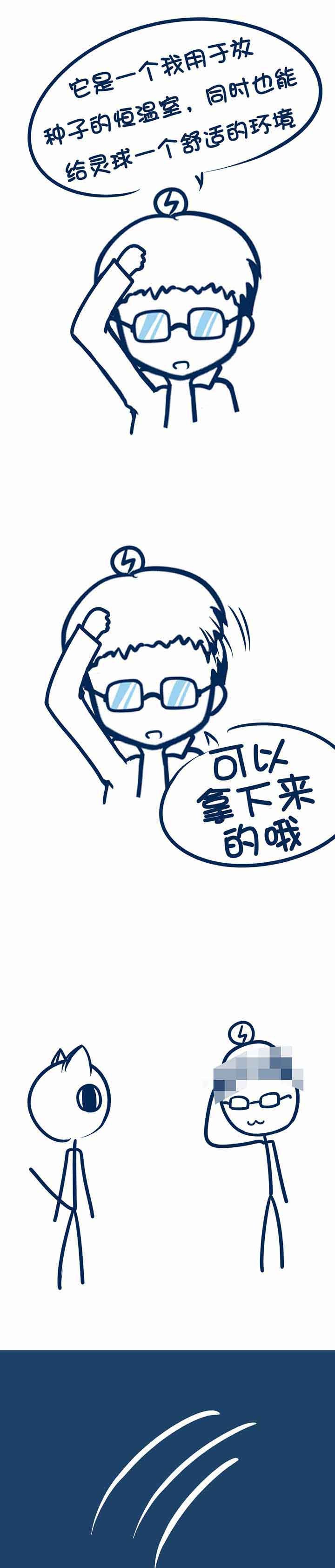 第68章：