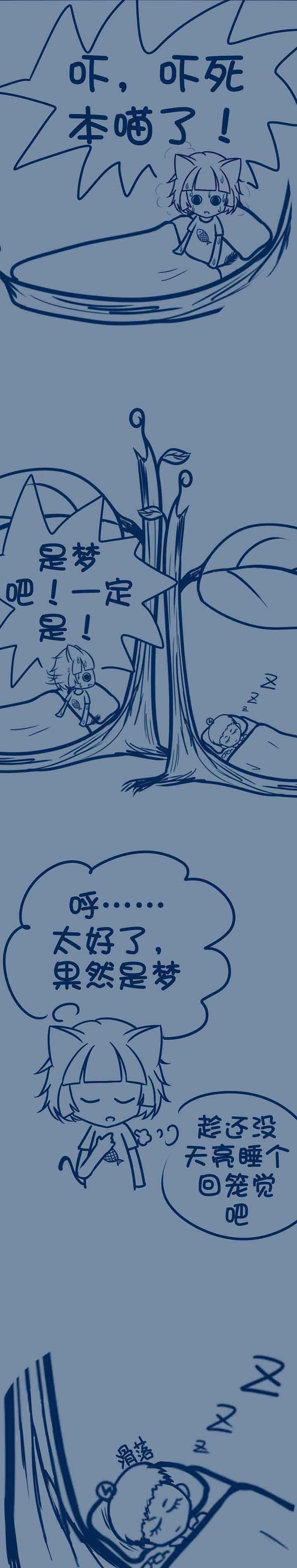 第68章：