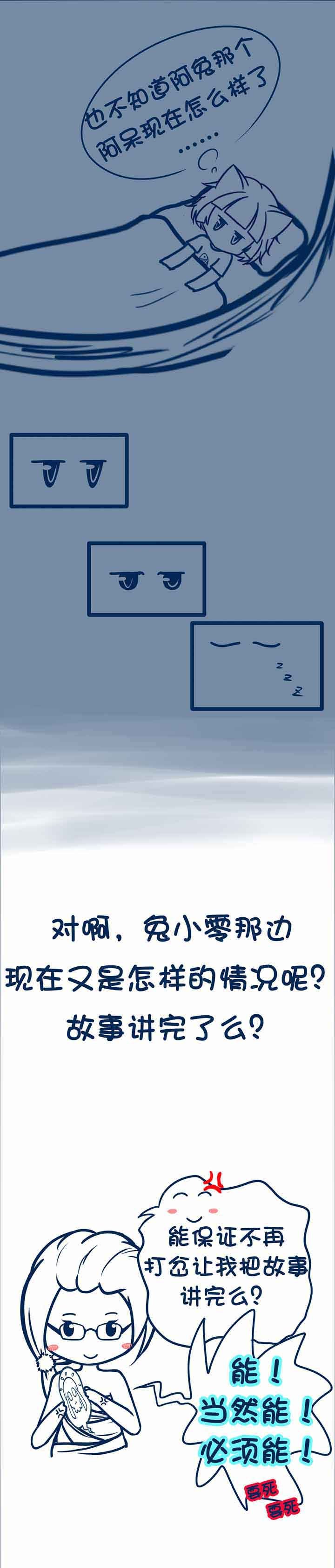 第68章：