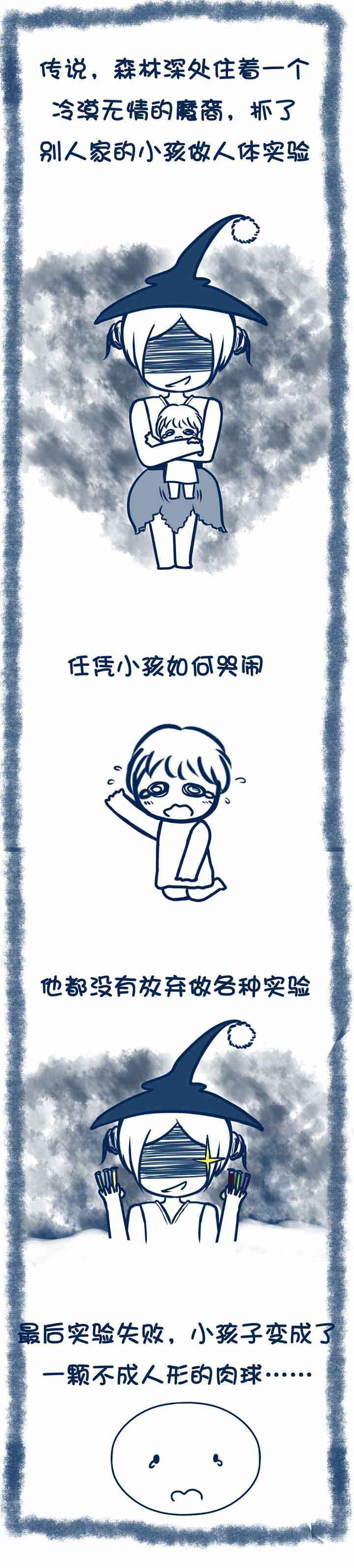 第68章：