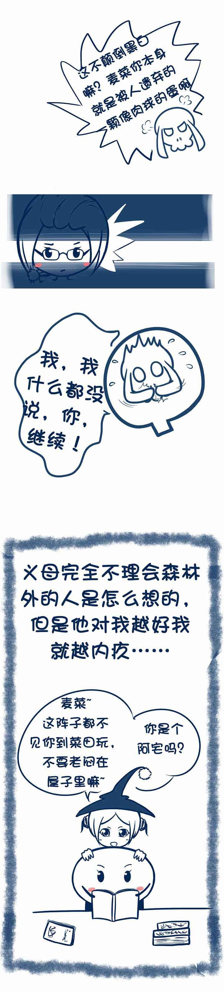 第69章：