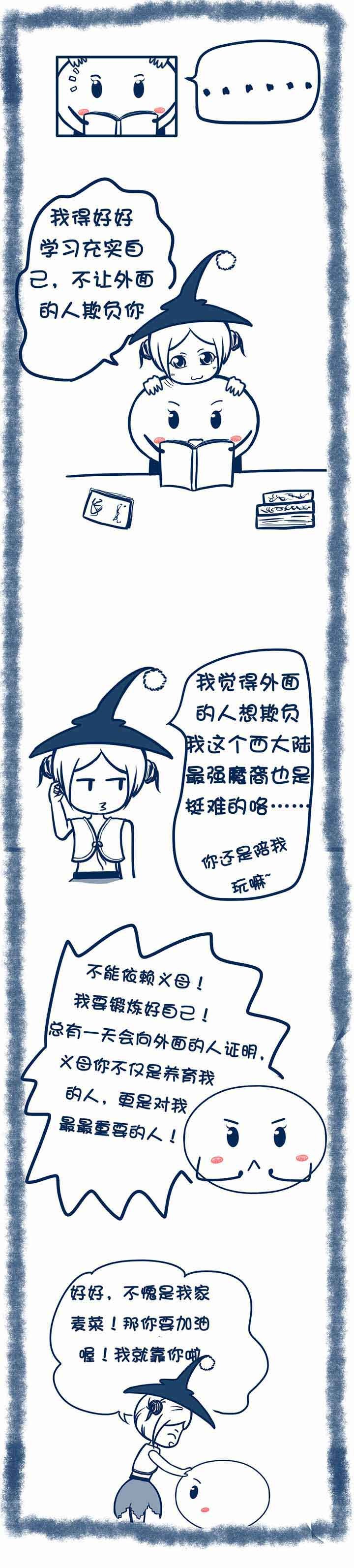 第69章：