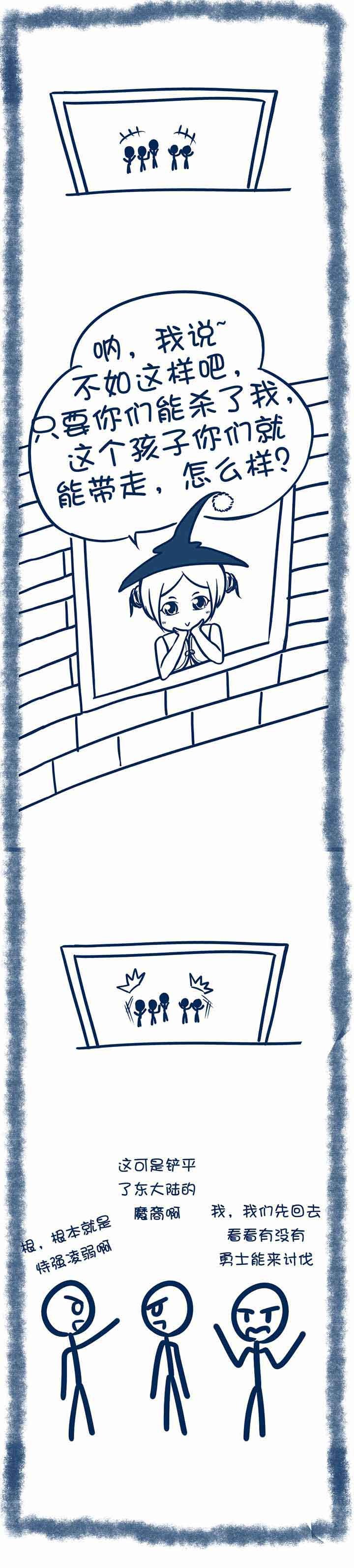 第69章：