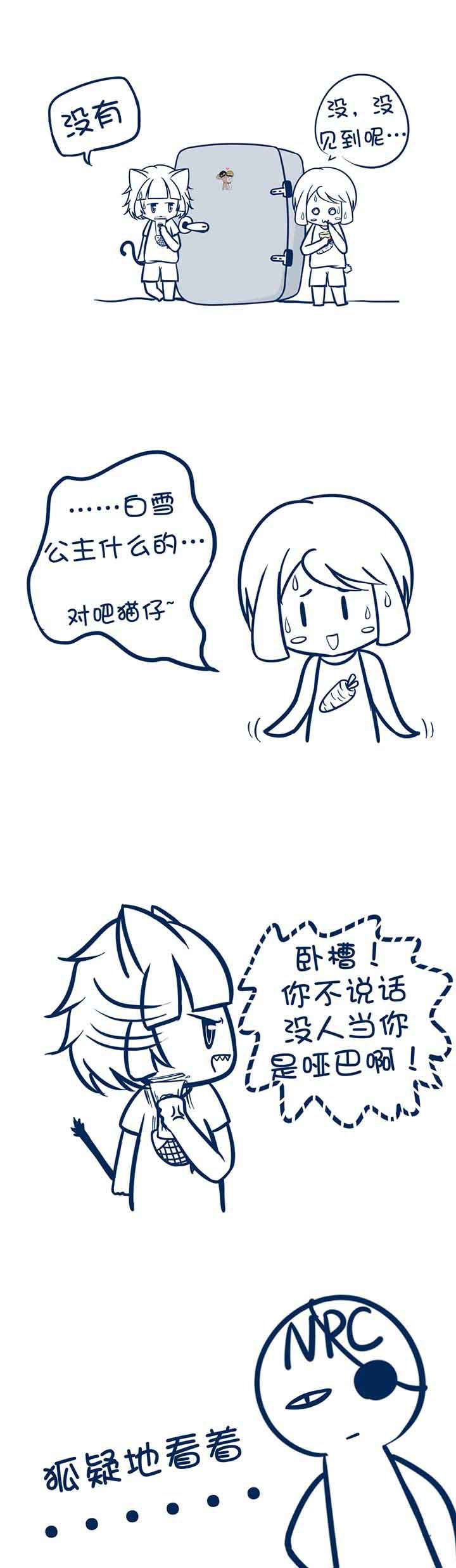 第7章：