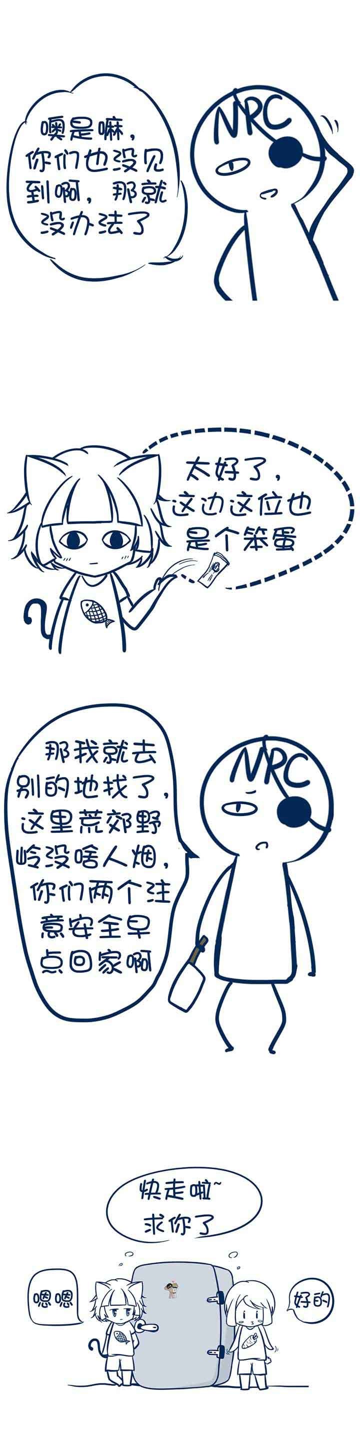第7章：