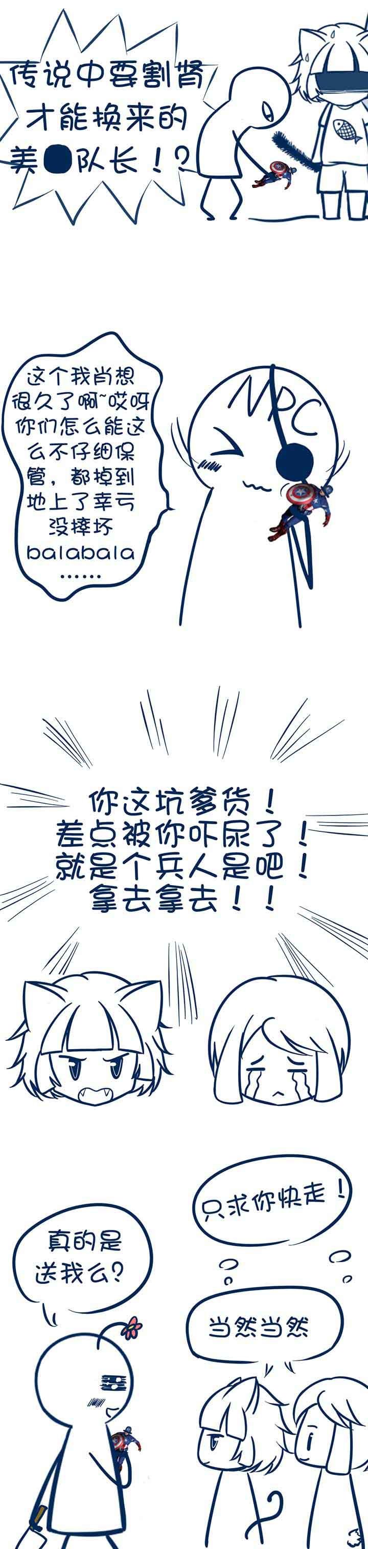 第7章：