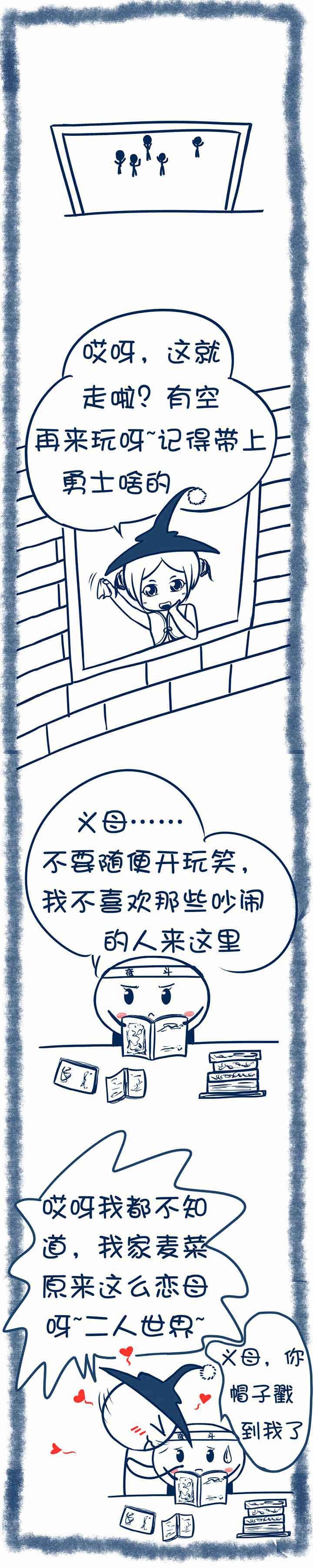 第70章：