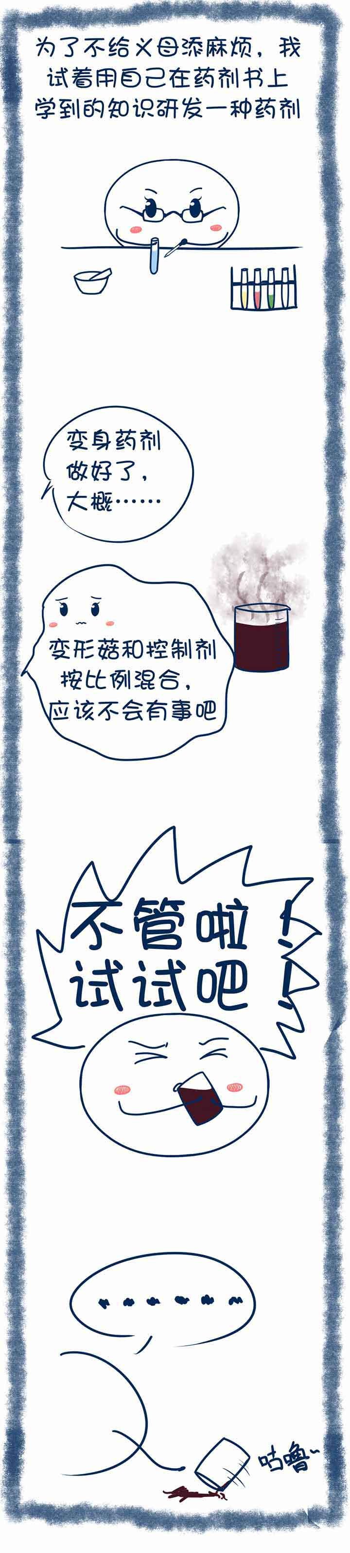 第70章：