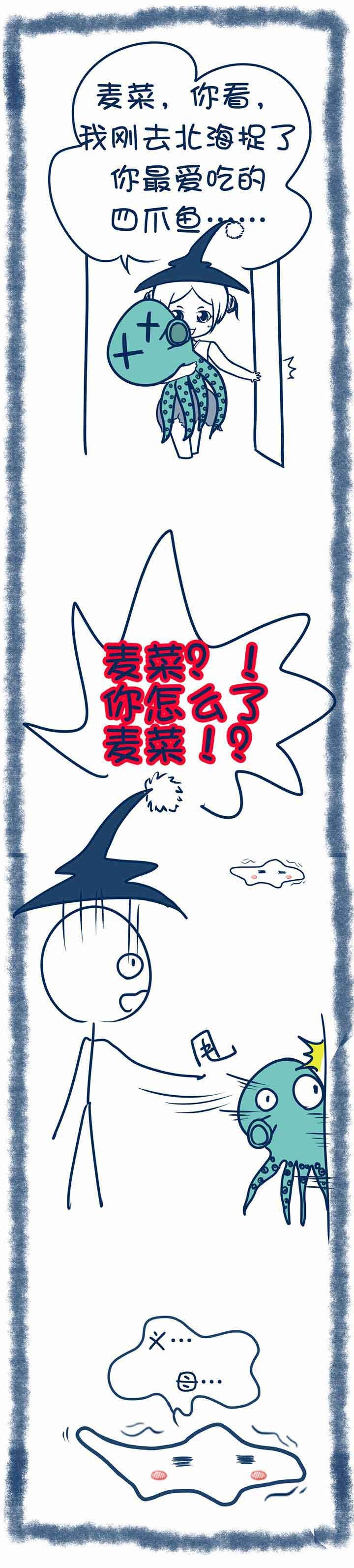 第70章：