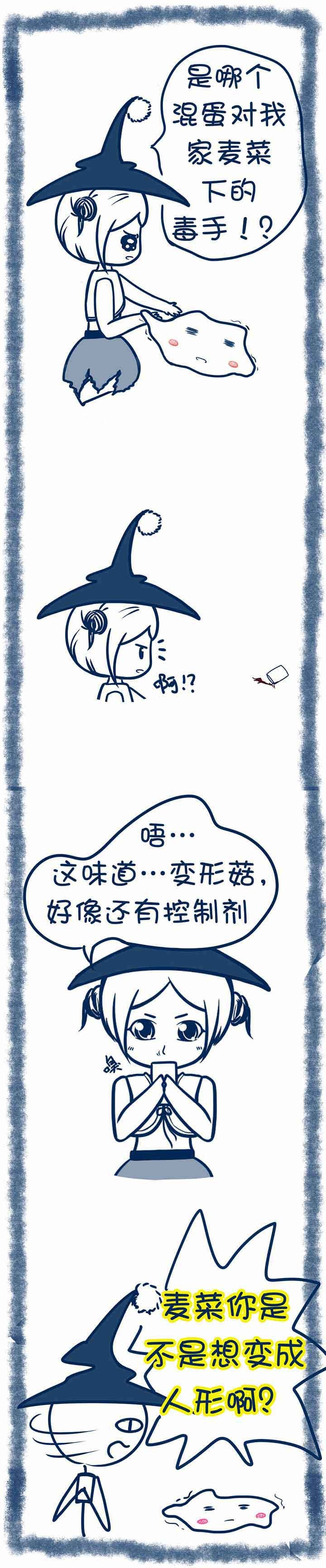 第70章：