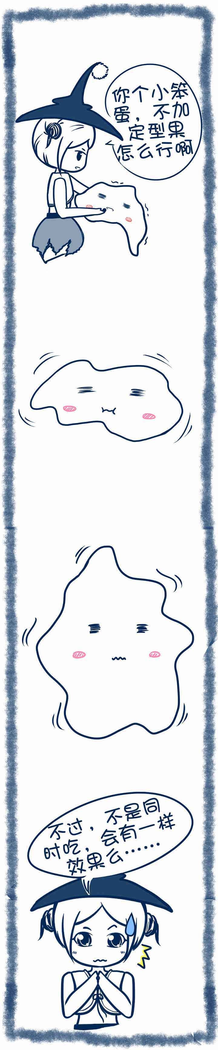 第71章：