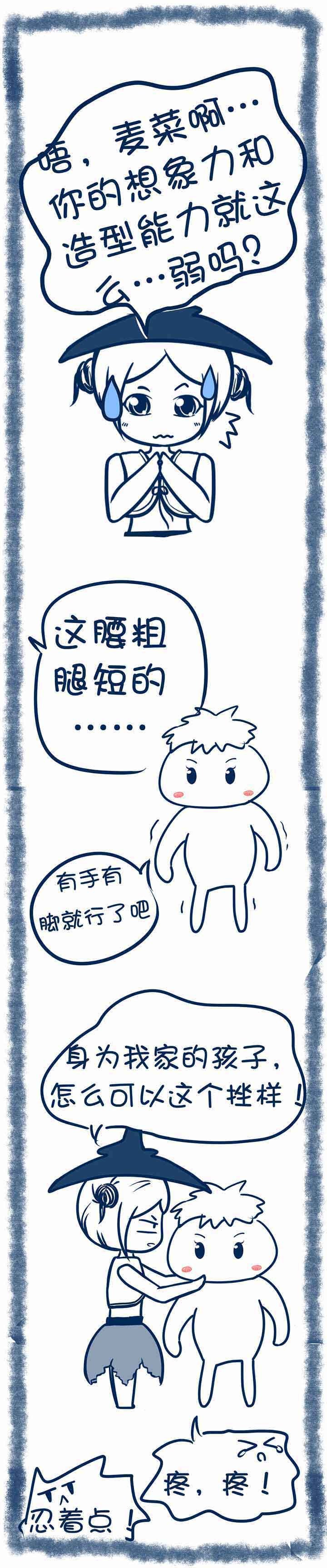 第71章：