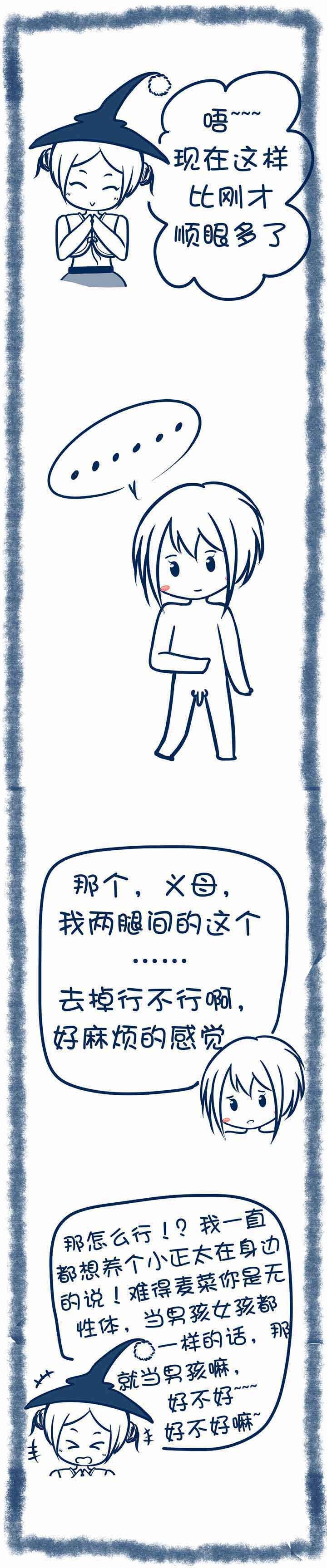 第71章：