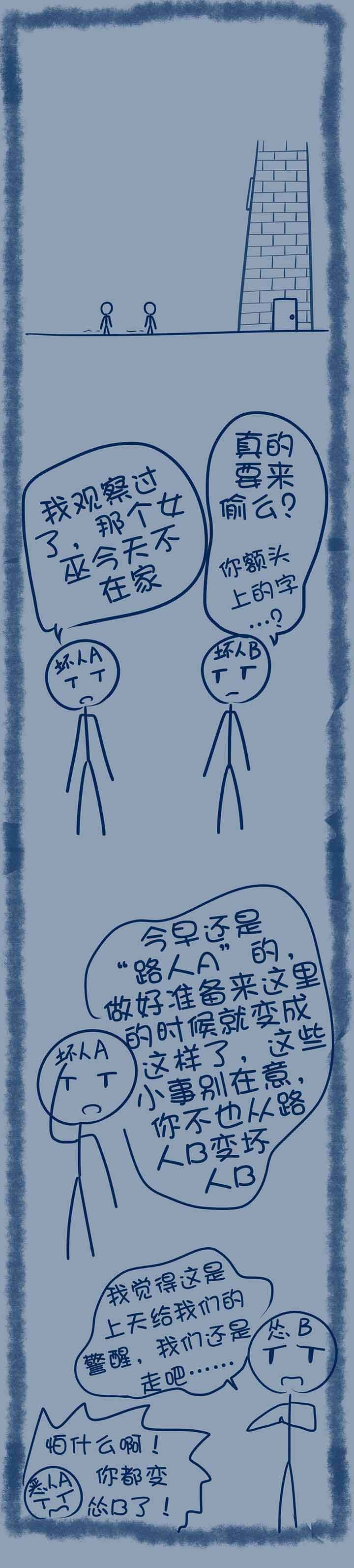 第72章：