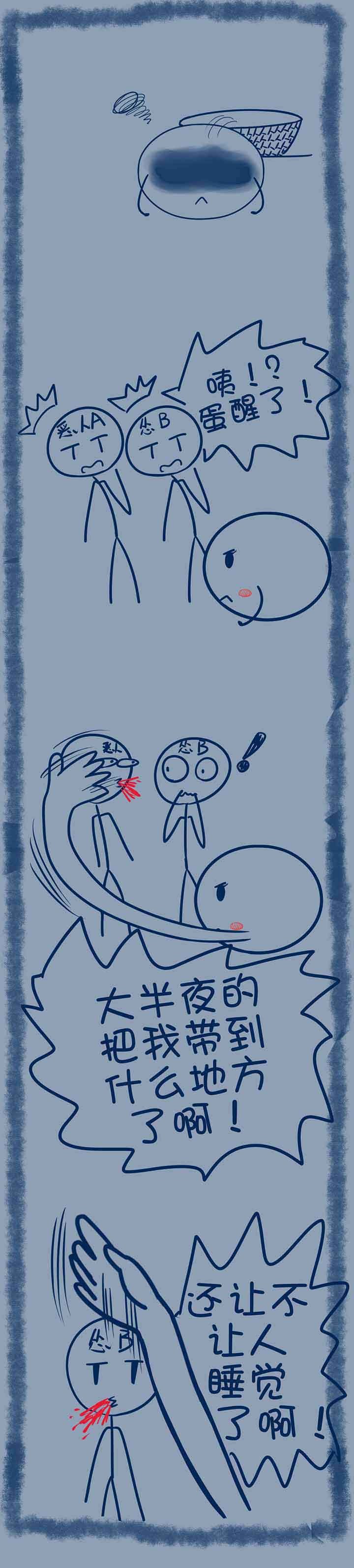 第73章：