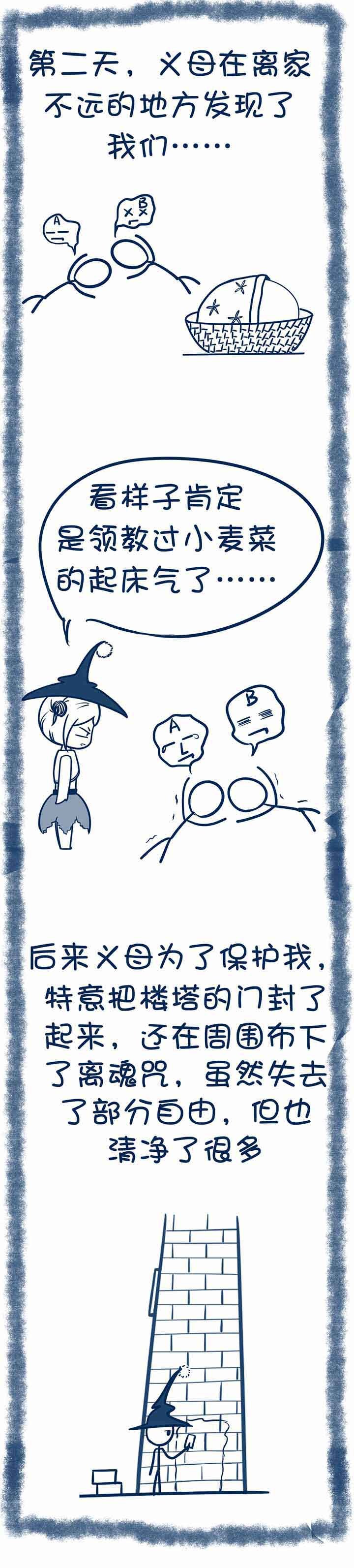 第73章：