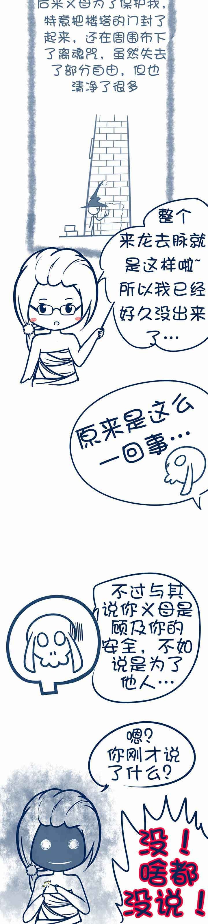 第73章：