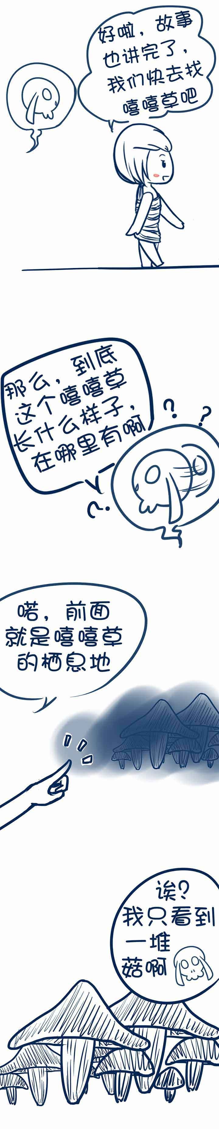 第73章：