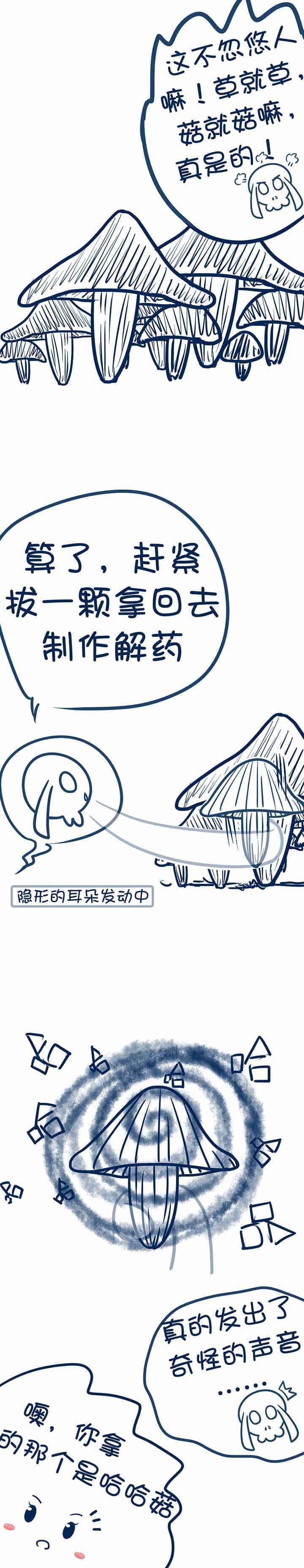 第74章：