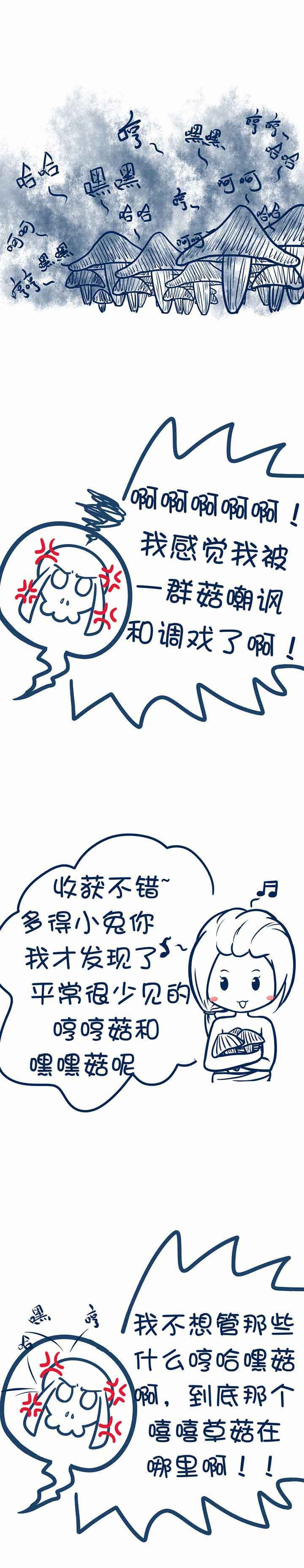 第74章：