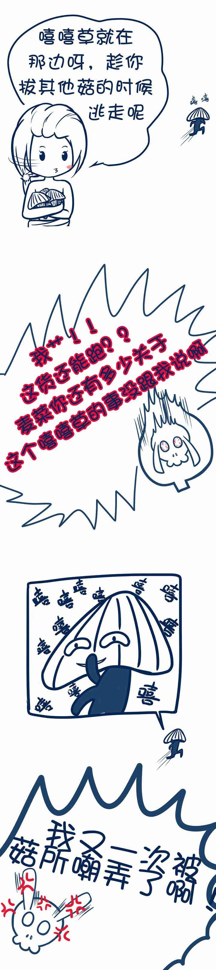 第75章：