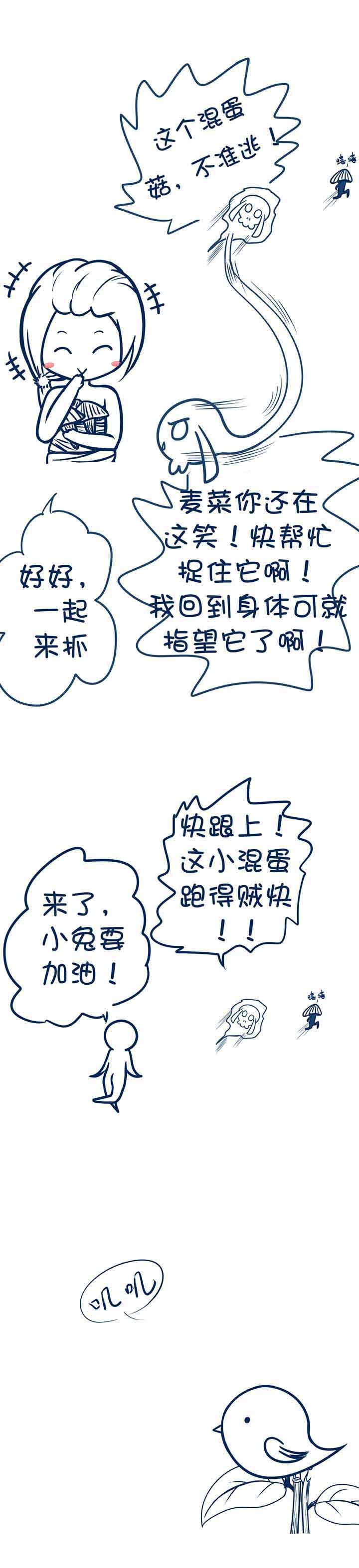 第75章：