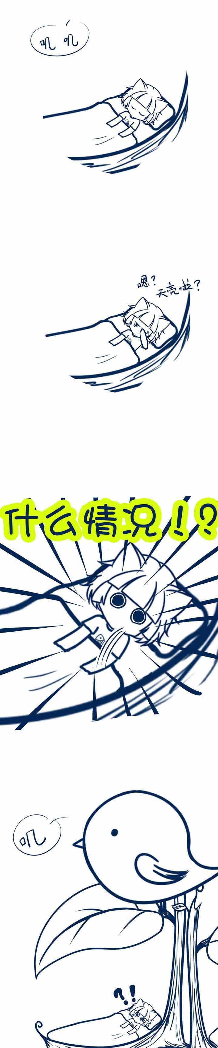 第75章：