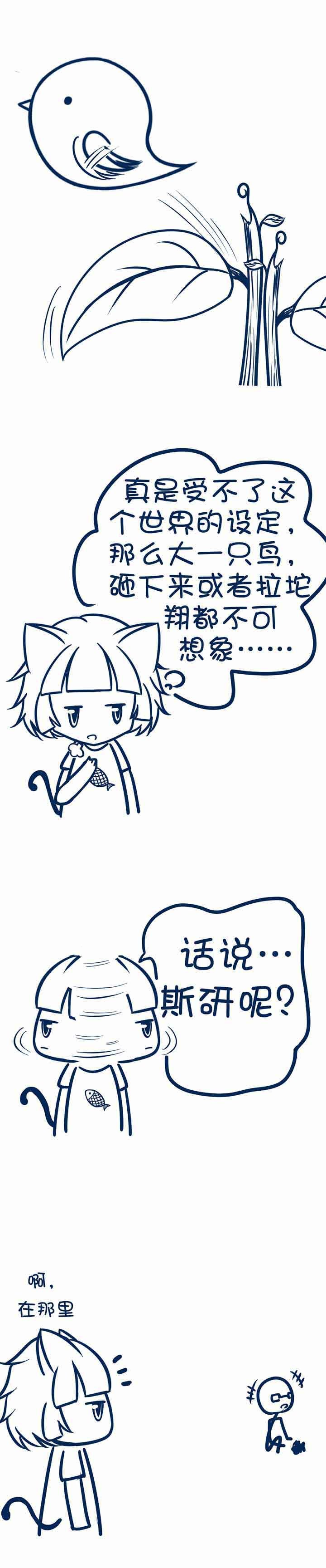 第75章：