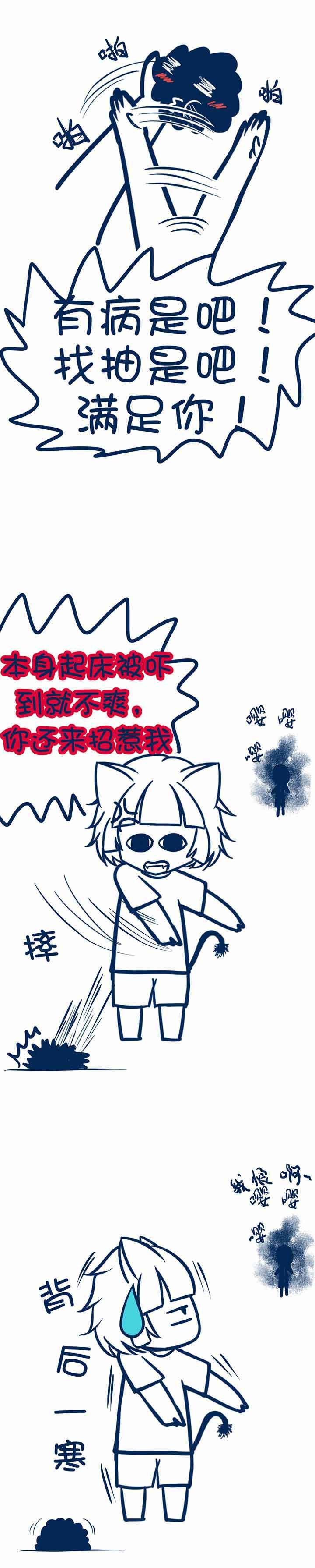 第76章：