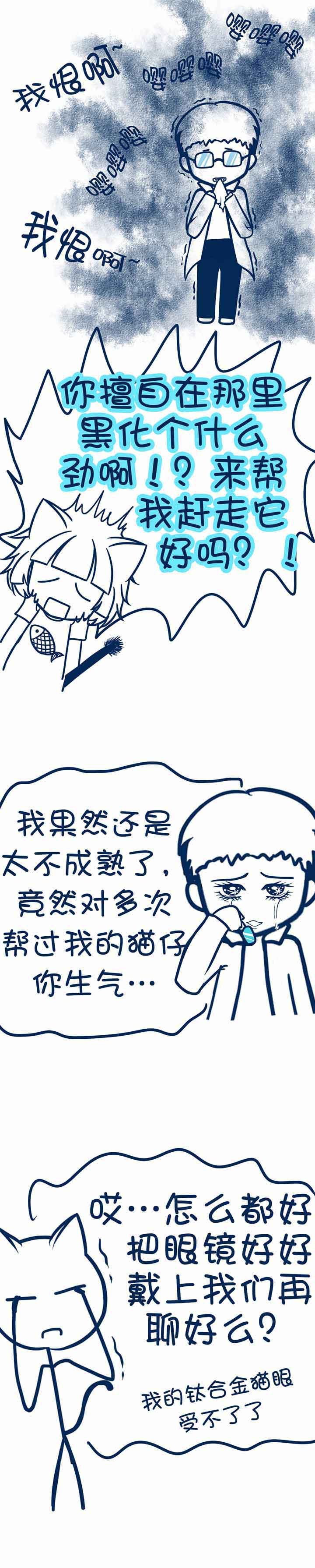 第76章：