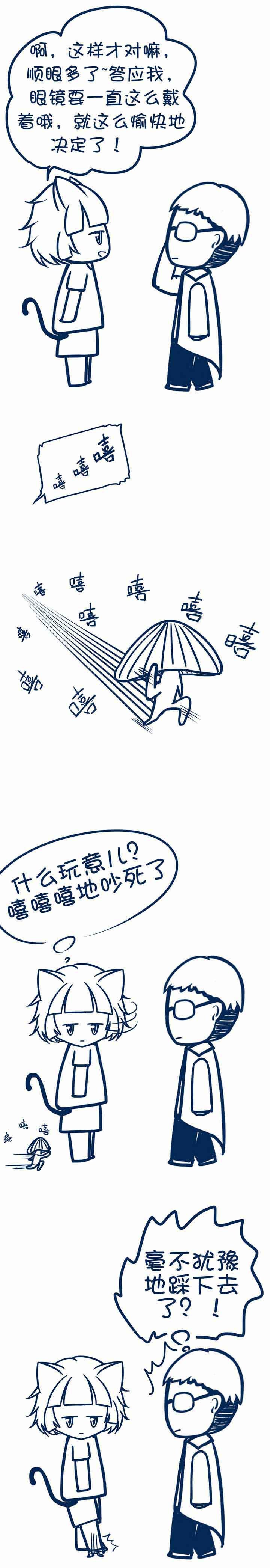 第76章：