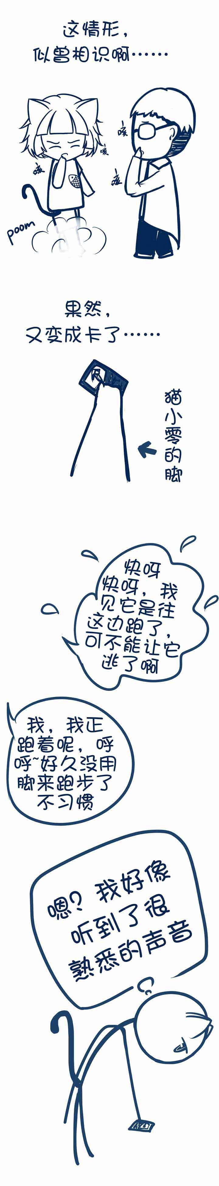 第77章：