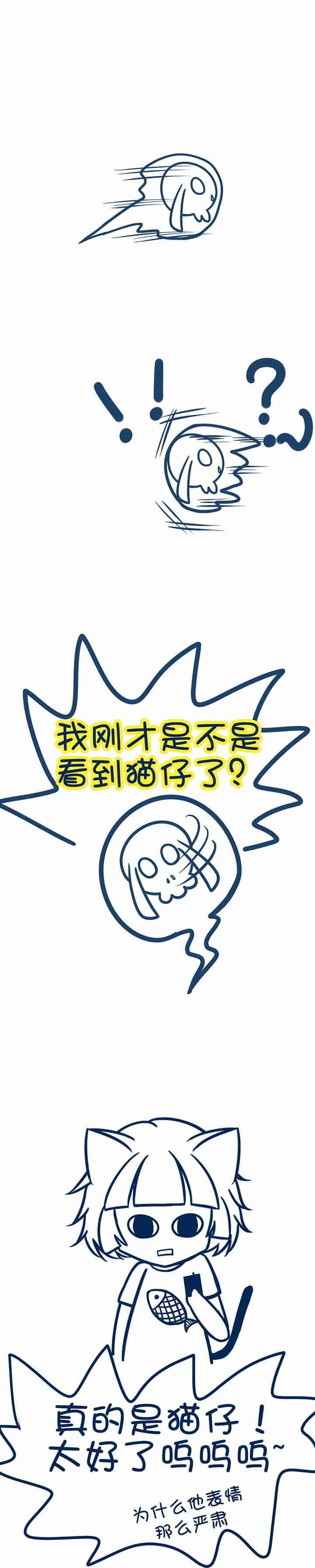 第77章：