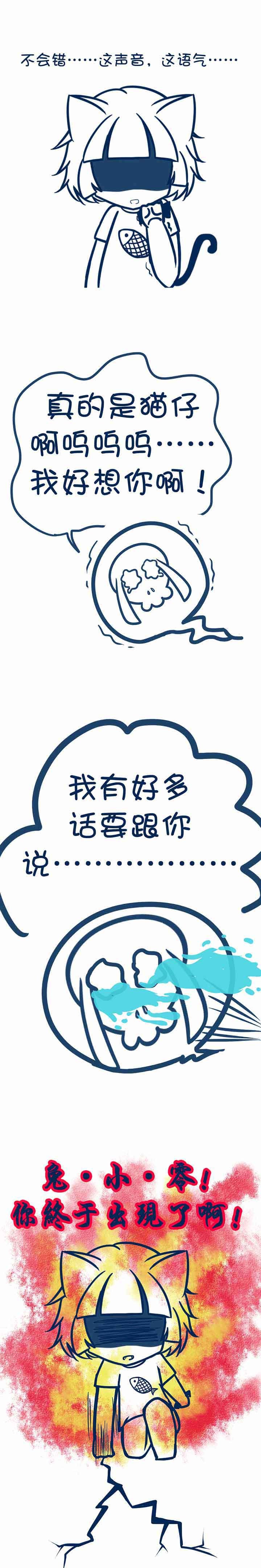 第77章：