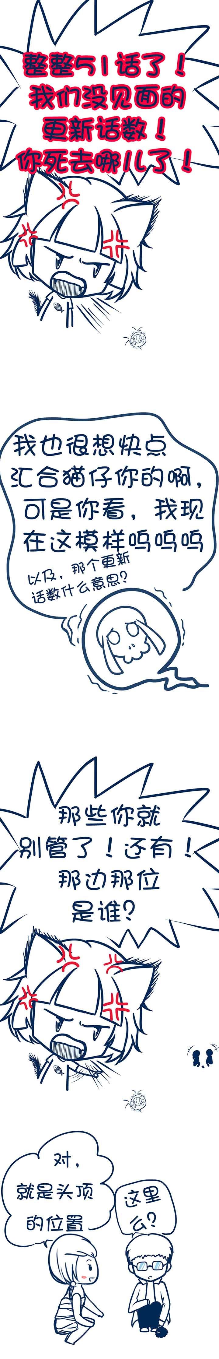 第78章：