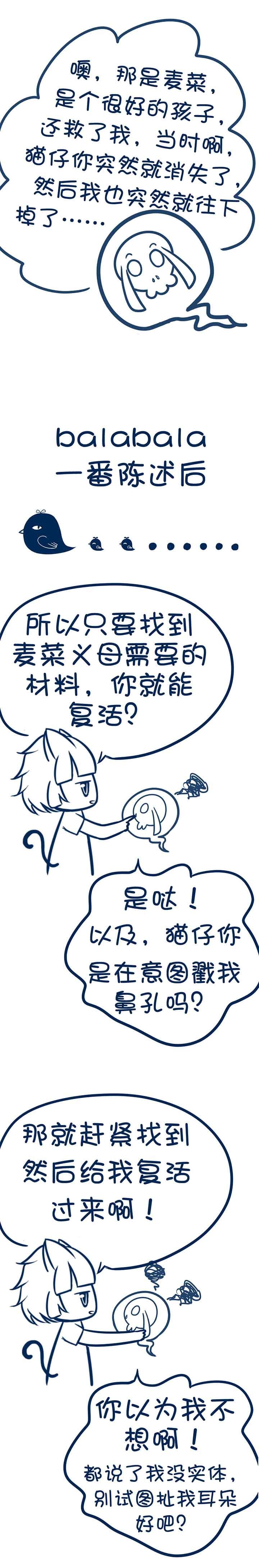 第78章：