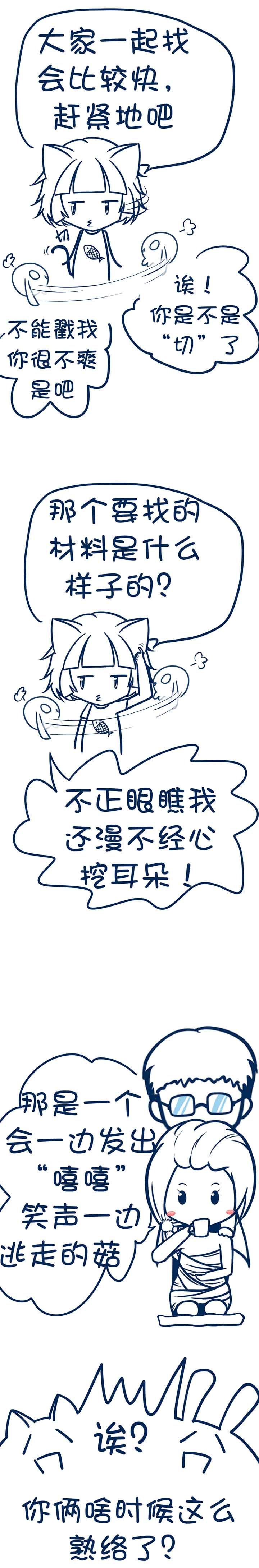 第78章：