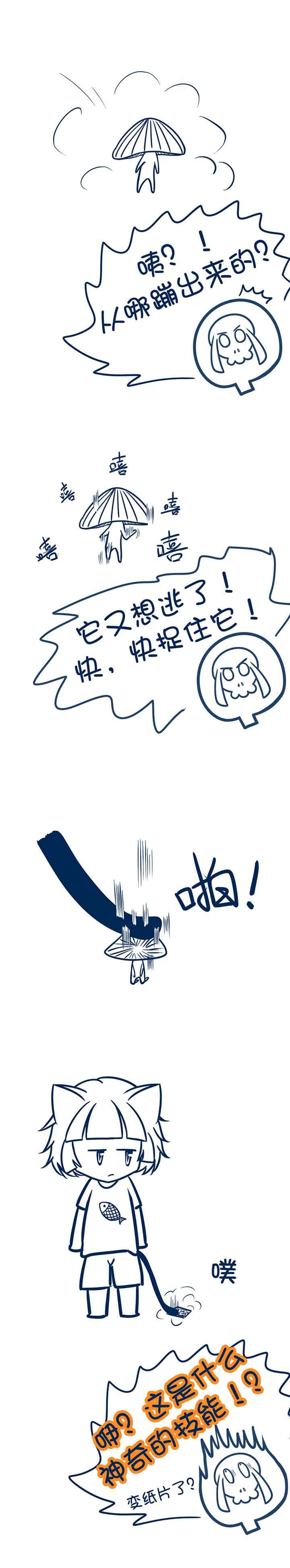 第79章：
