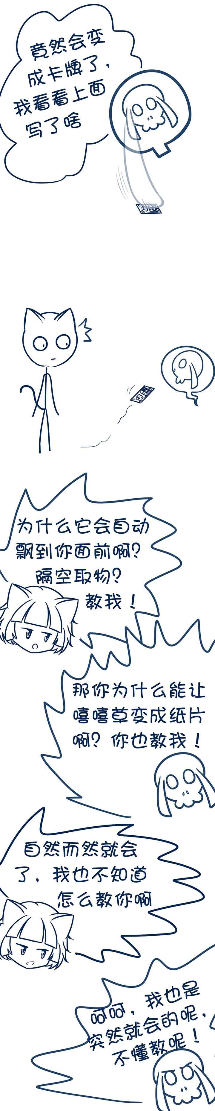 第79章：