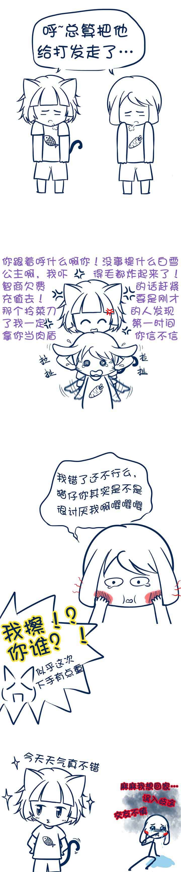 第8章：