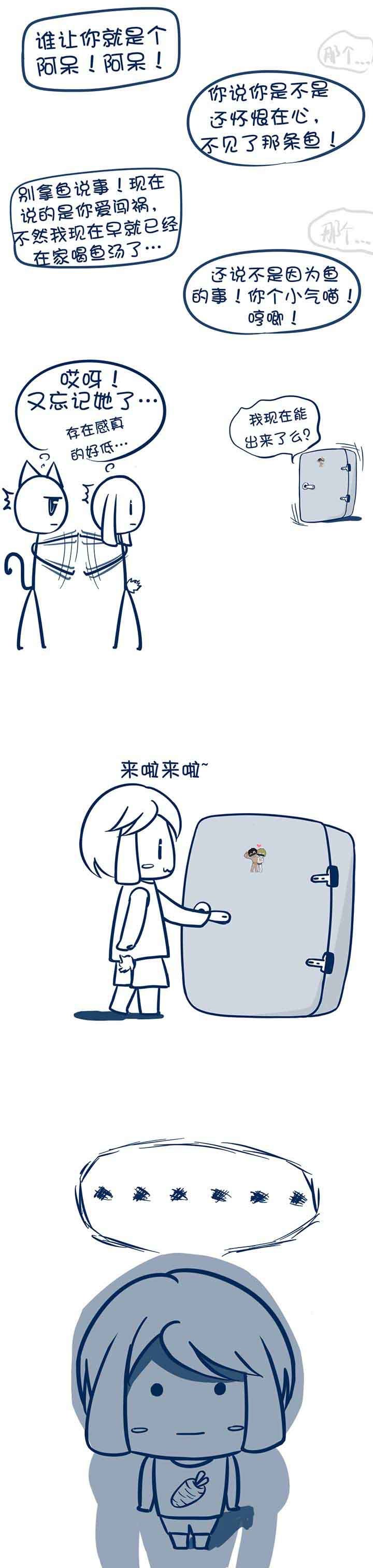 第8章：